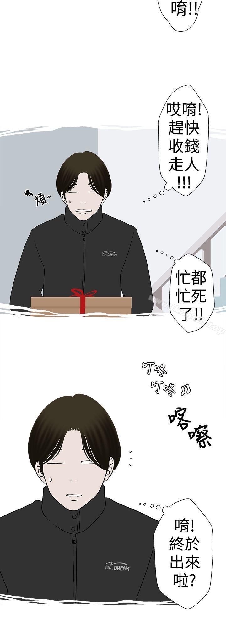12P - 想入非非