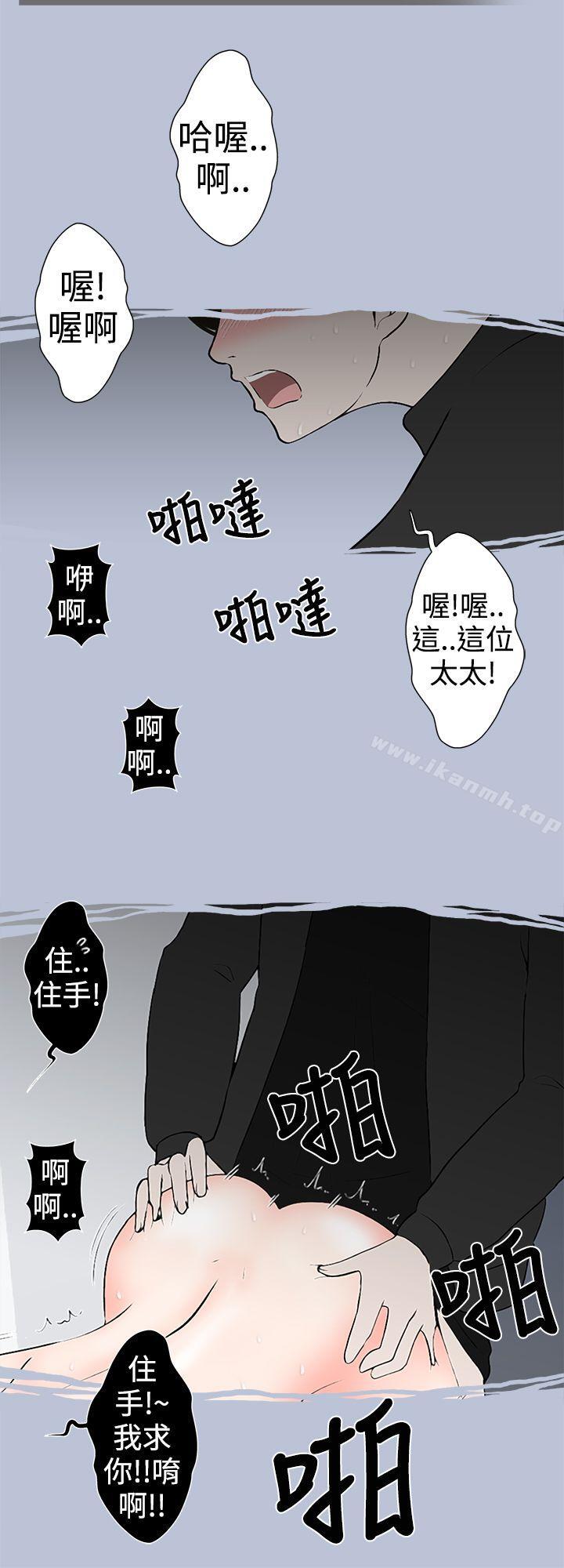 2P - 想入非非