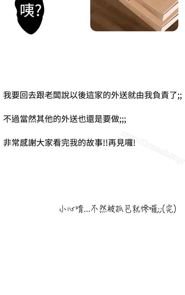 18P - 想入非非