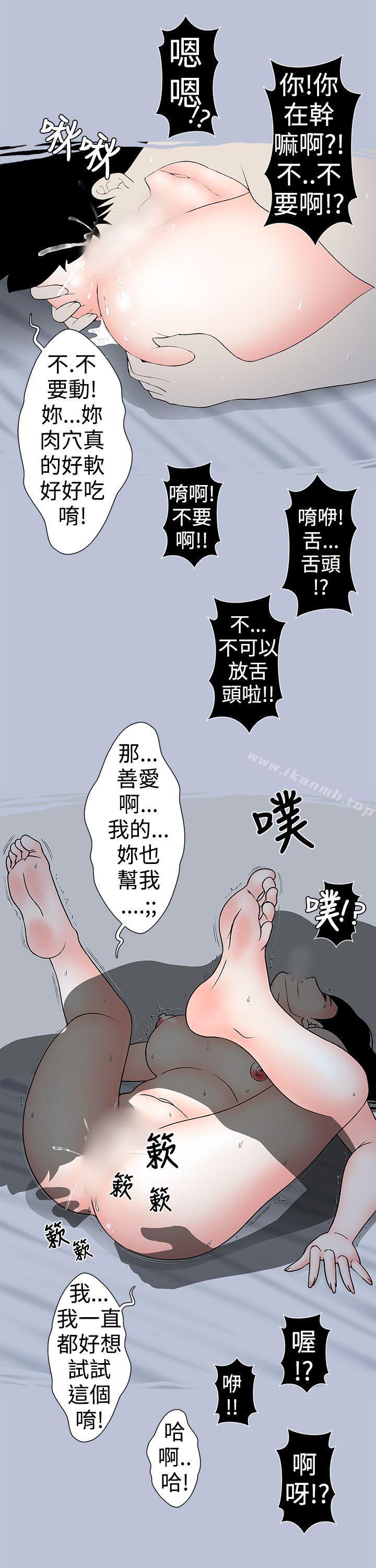 7P - 想入非非
