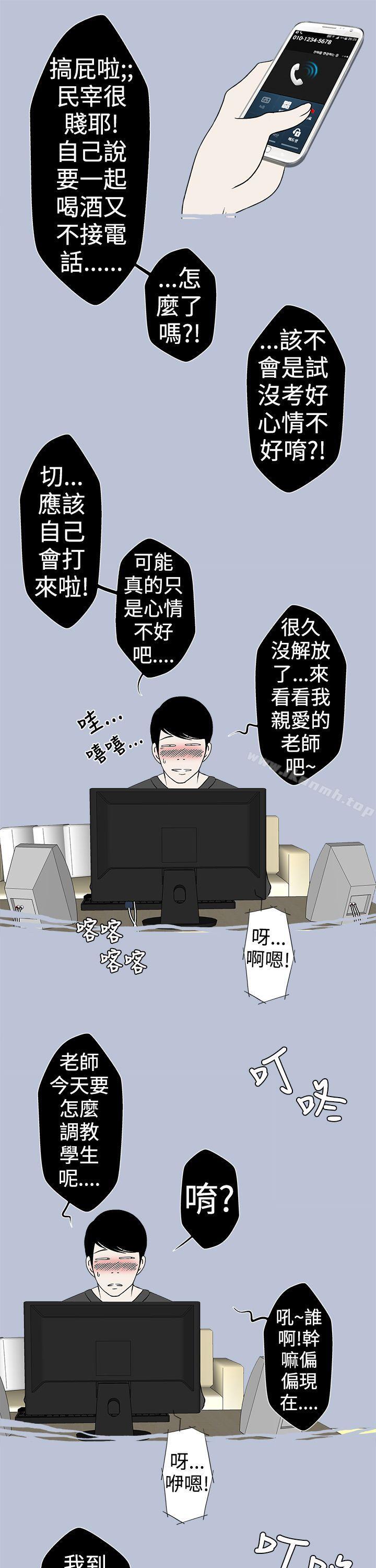 7P - 想入非非