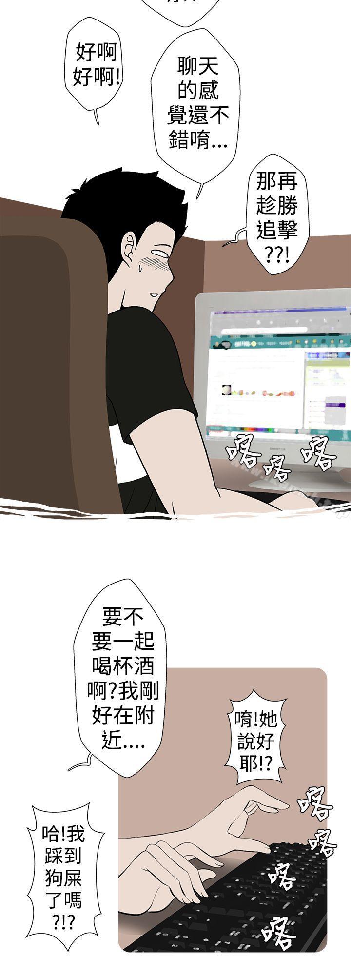 6P - 想入非非