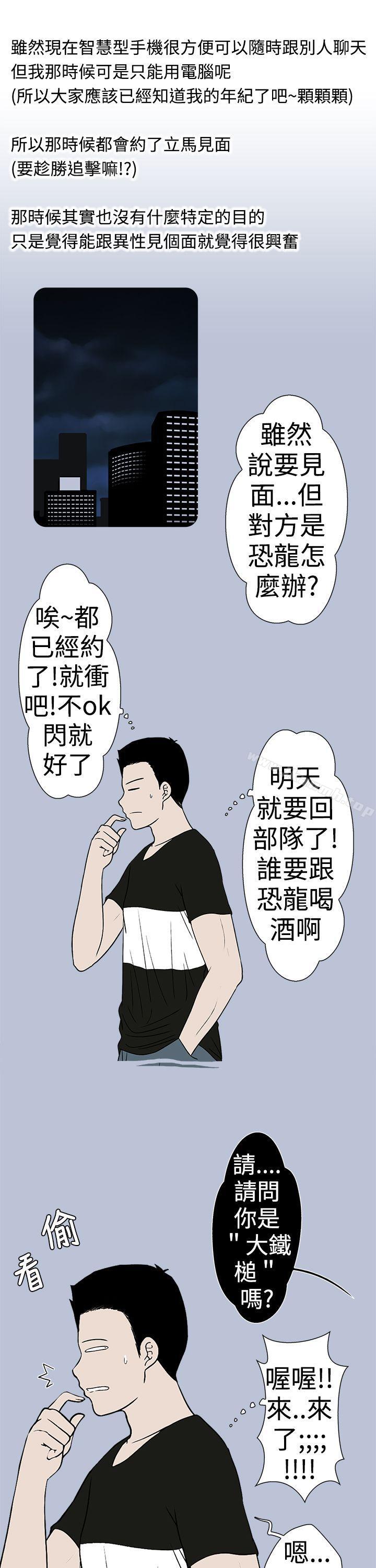 7P - 想入非非