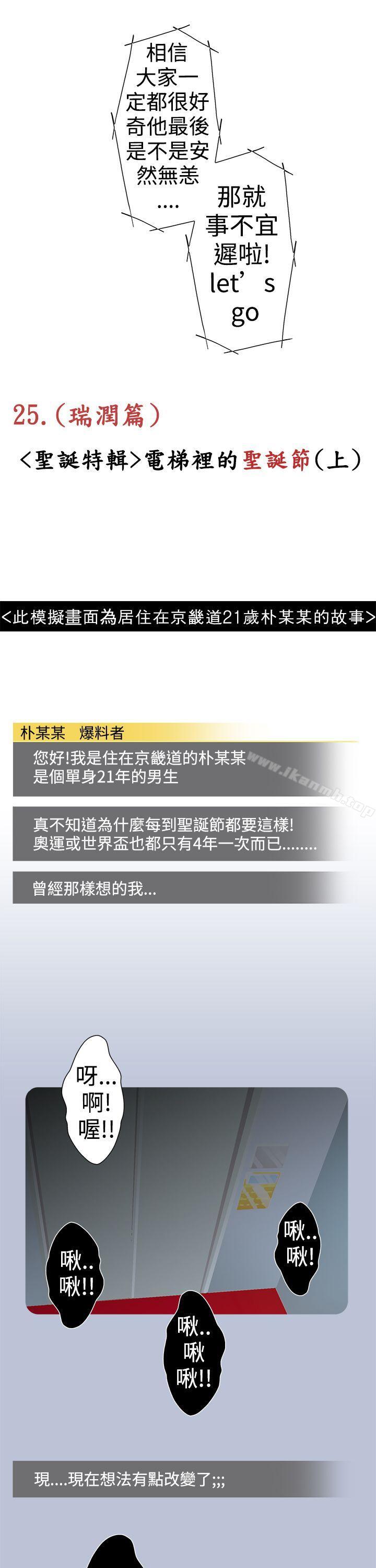 3P - 想入非非