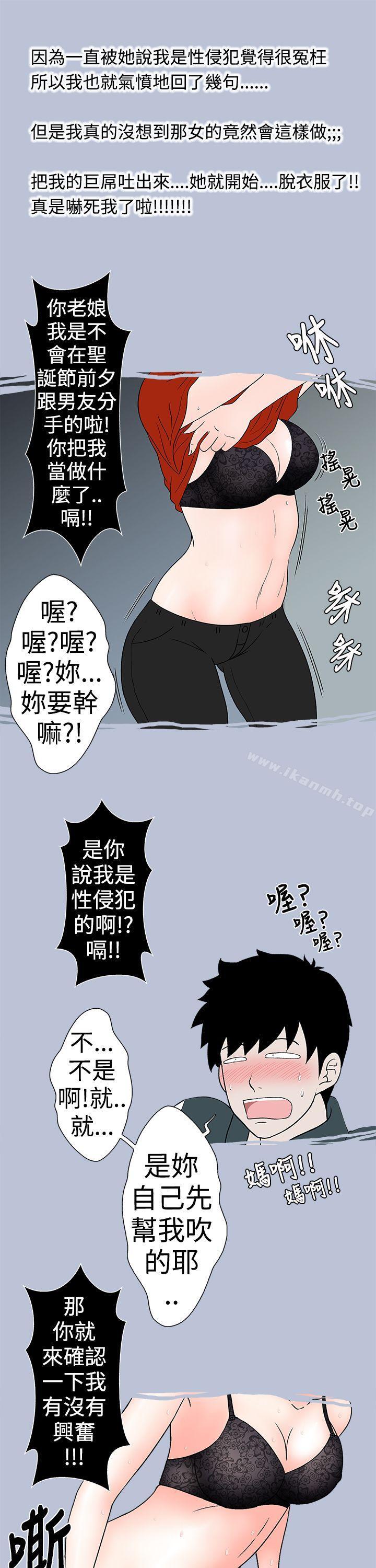 7P - 想入非非