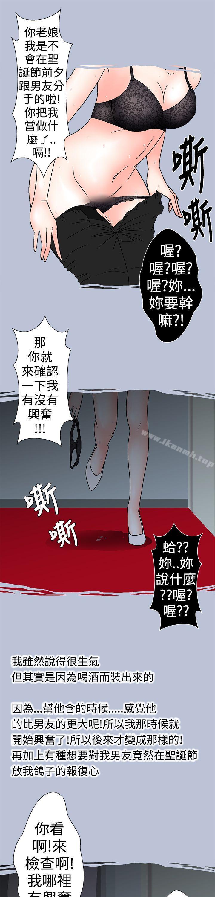 11P - 想入非非