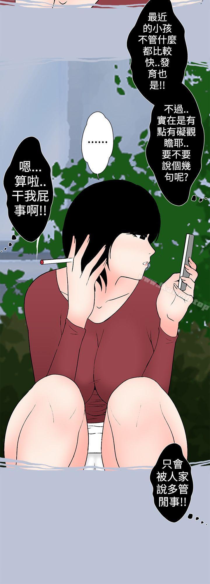 14P - 想入非非