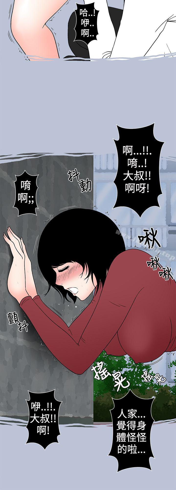 12P - 想入非非