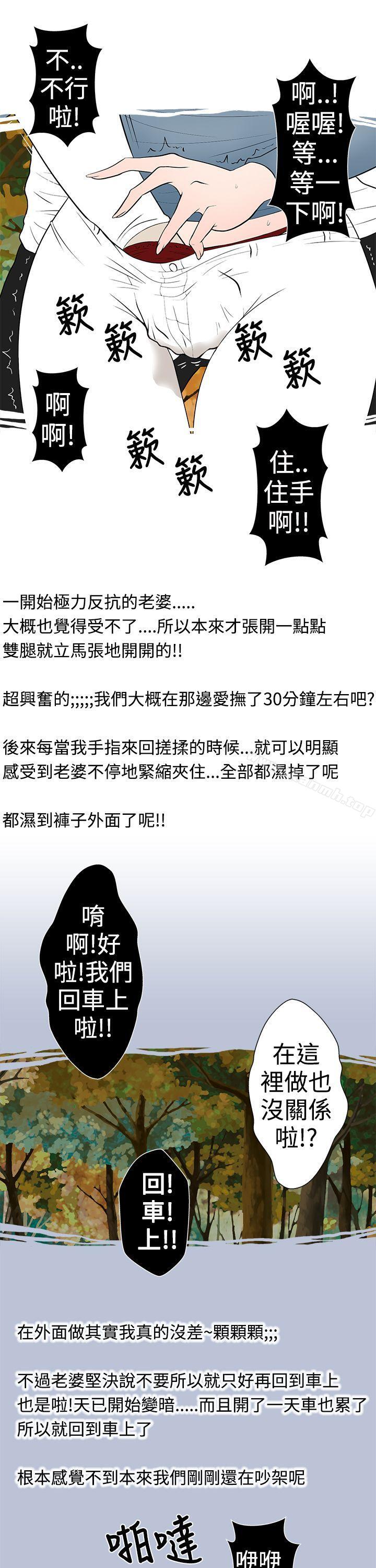 11P - 想入非非