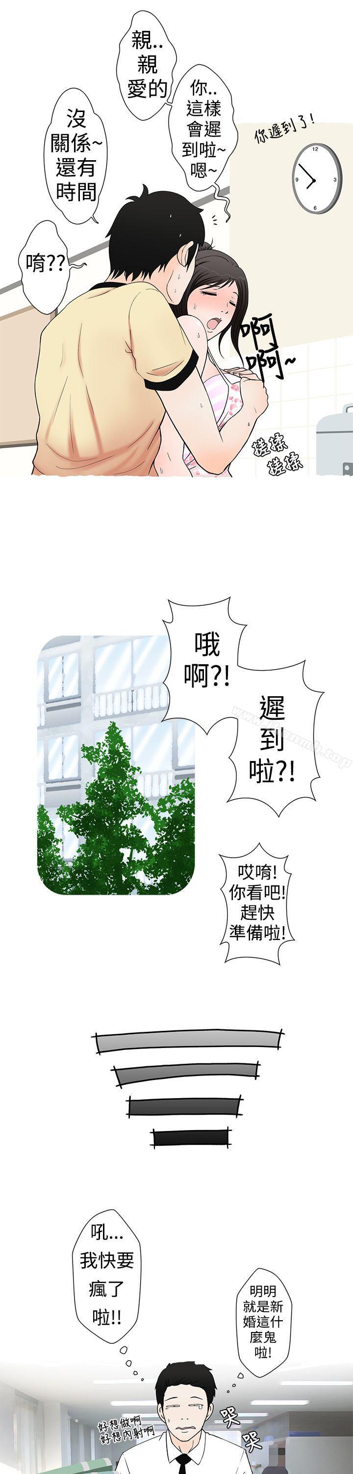 7P - 想入非非