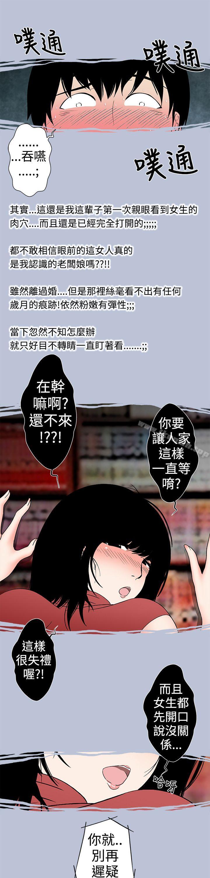 11P - 想入非非