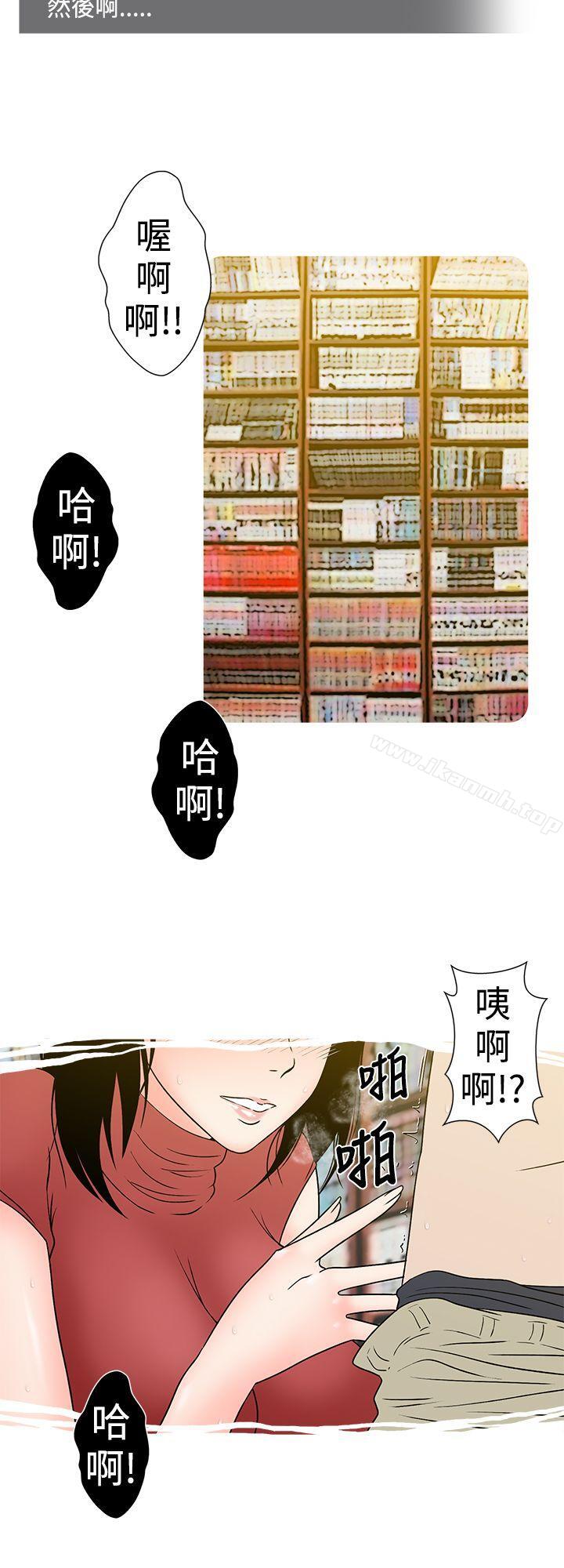 4P - 想入非非