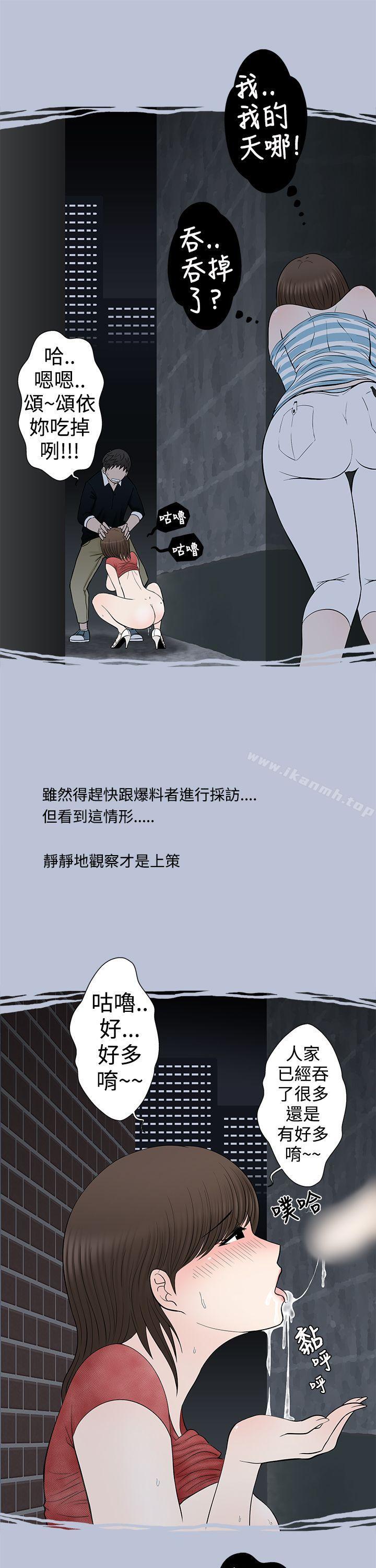 11P - 想入非非
