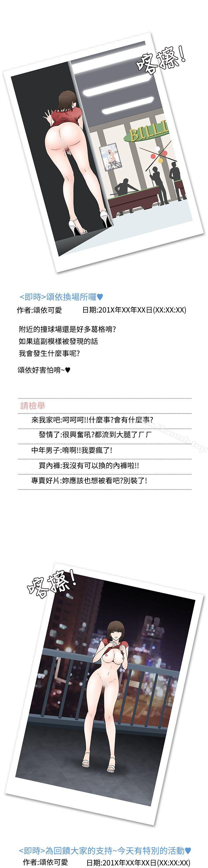 5P - 想入非非
