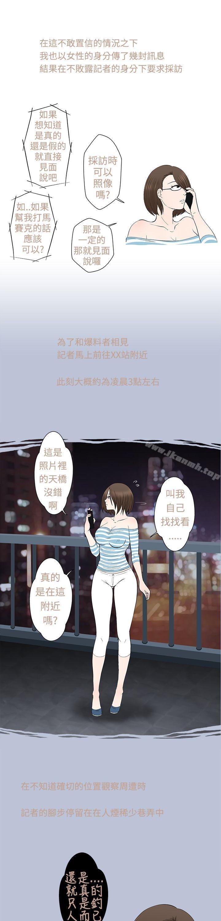 7P - 想入非非