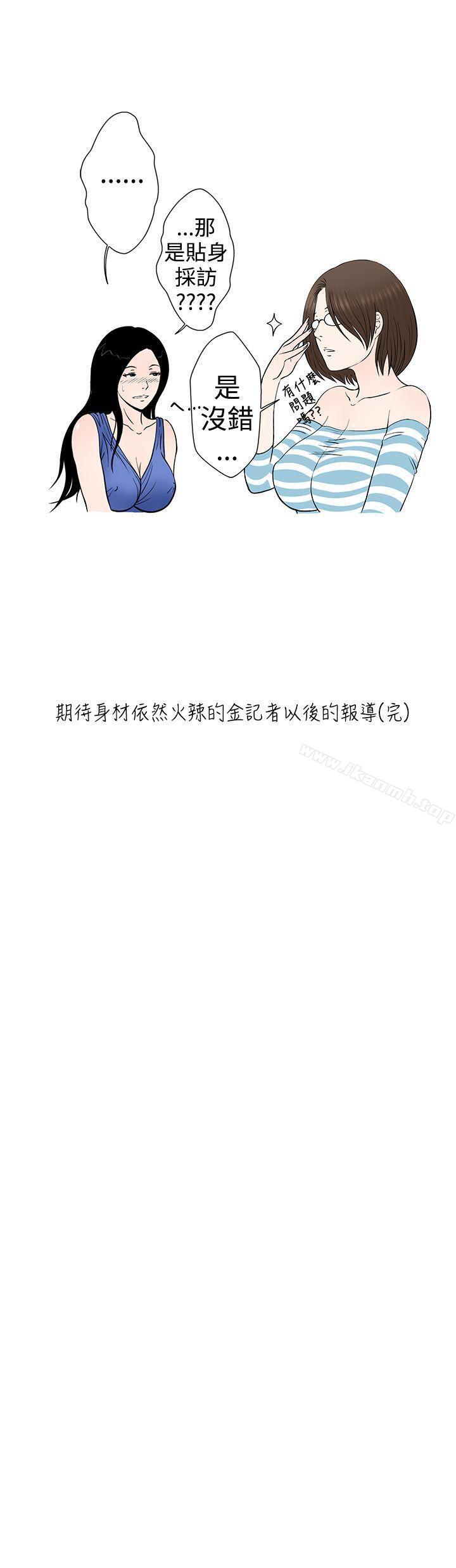 17P - 想入非非