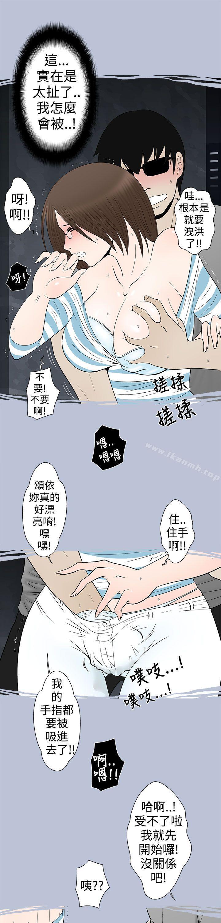 5P - 想入非非