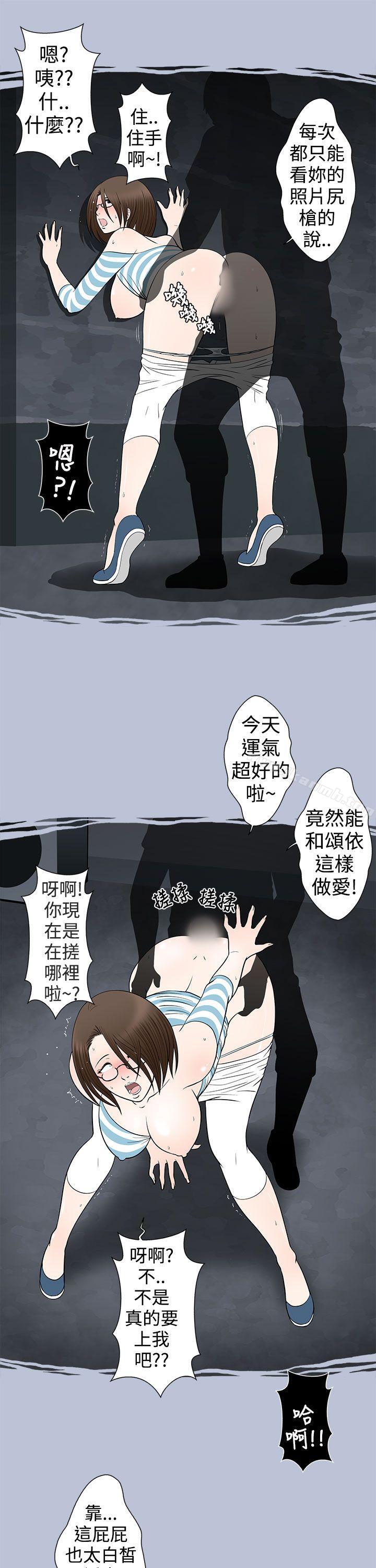 7P - 想入非非