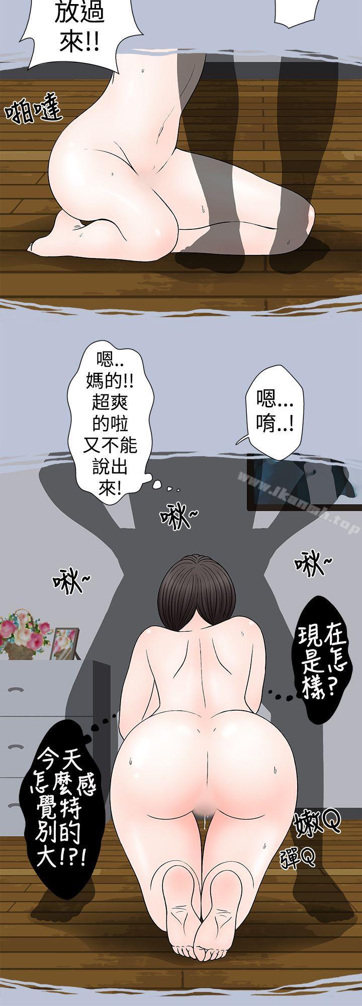 8P - 想入非非