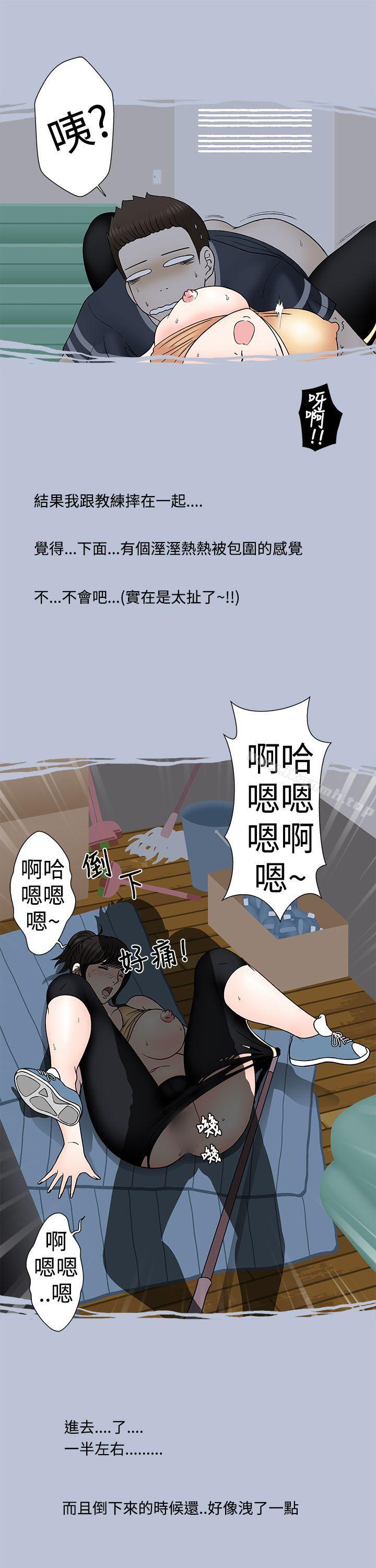 11P - 想入非非