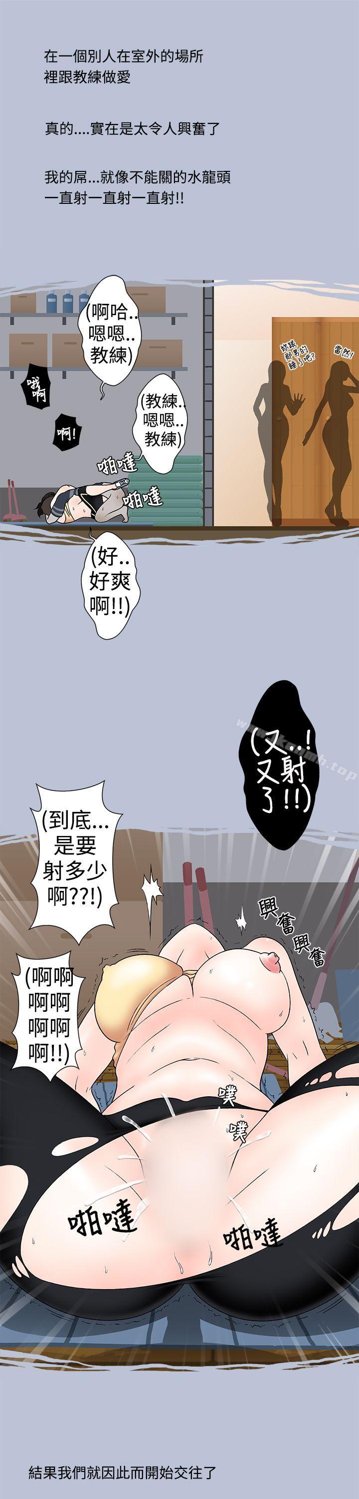 15P - 想入非非