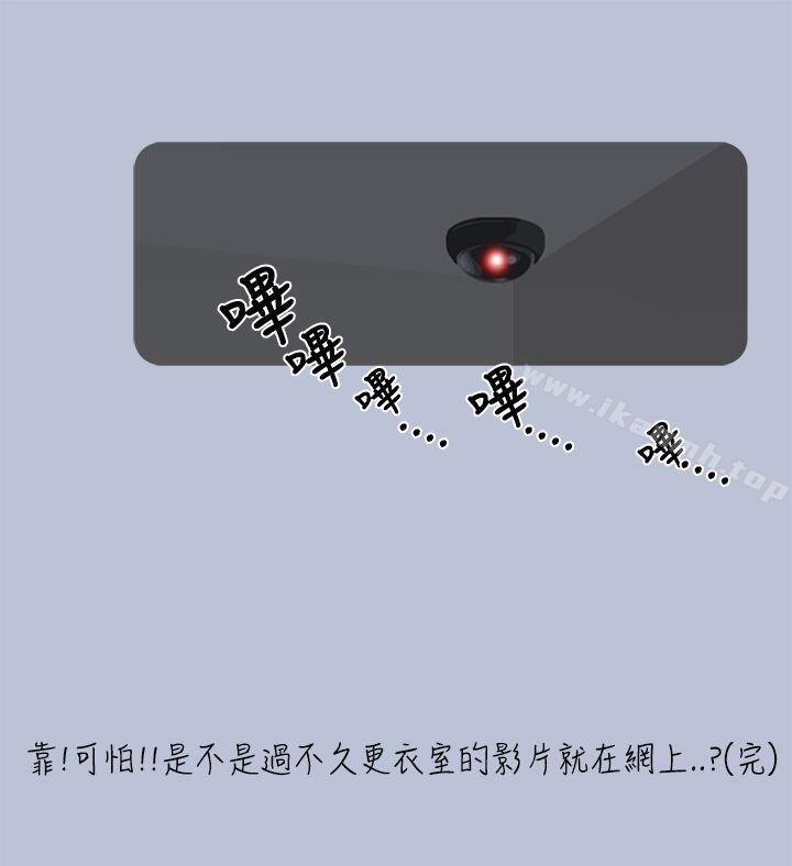 17P - 想入非非