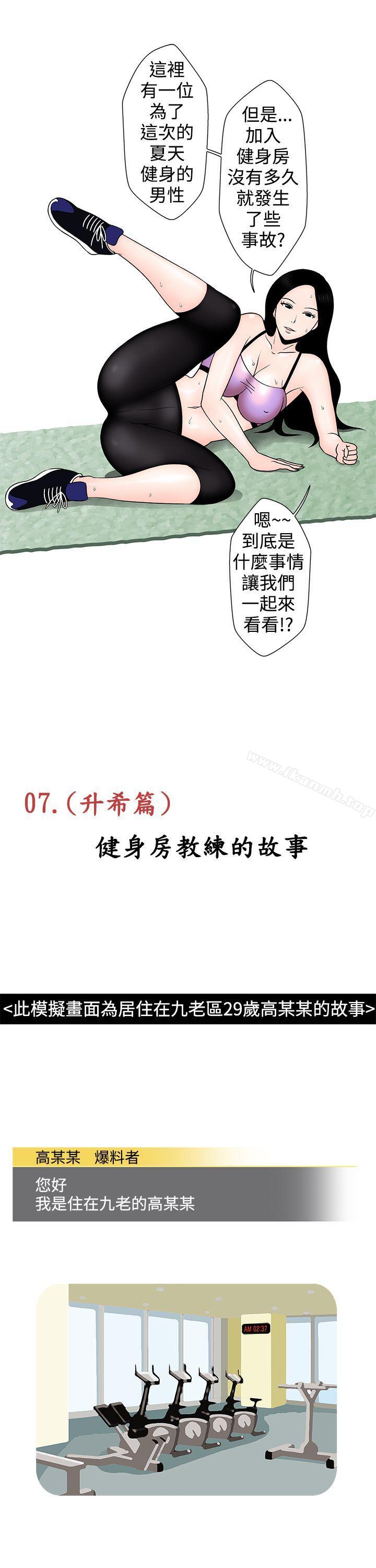3P - 想入非非