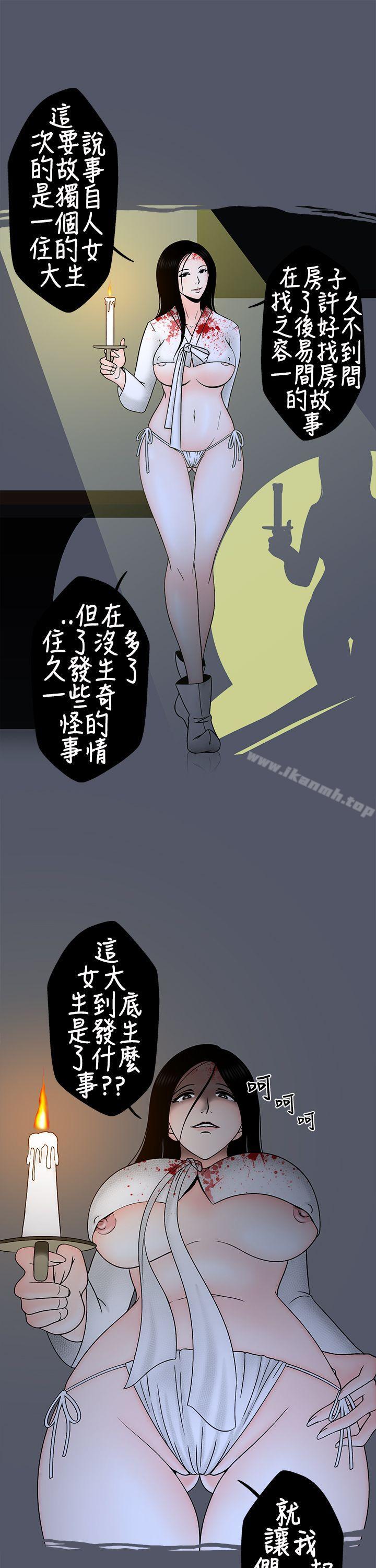 3P - 想入非非