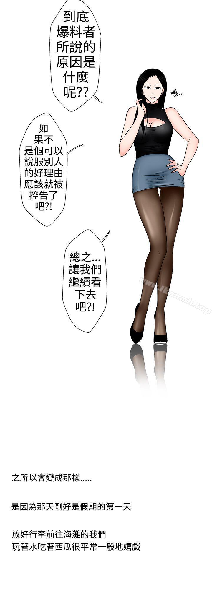 12P - 想入非非