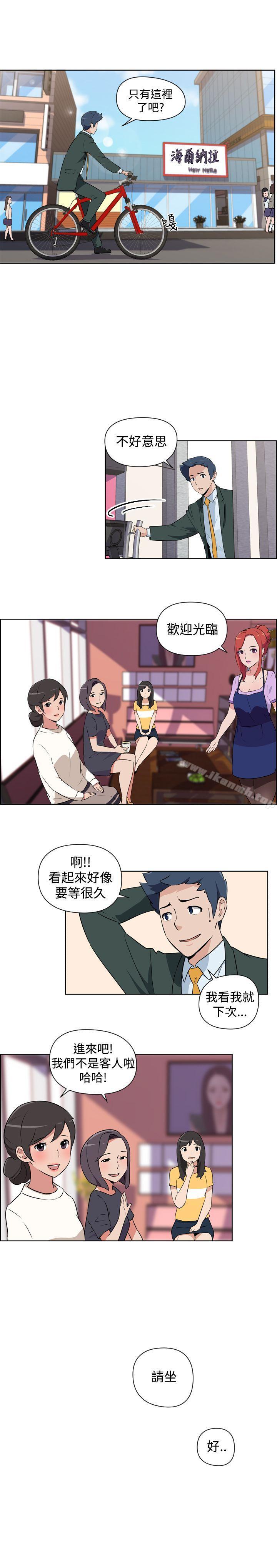 6P - 社区的神秘美容院