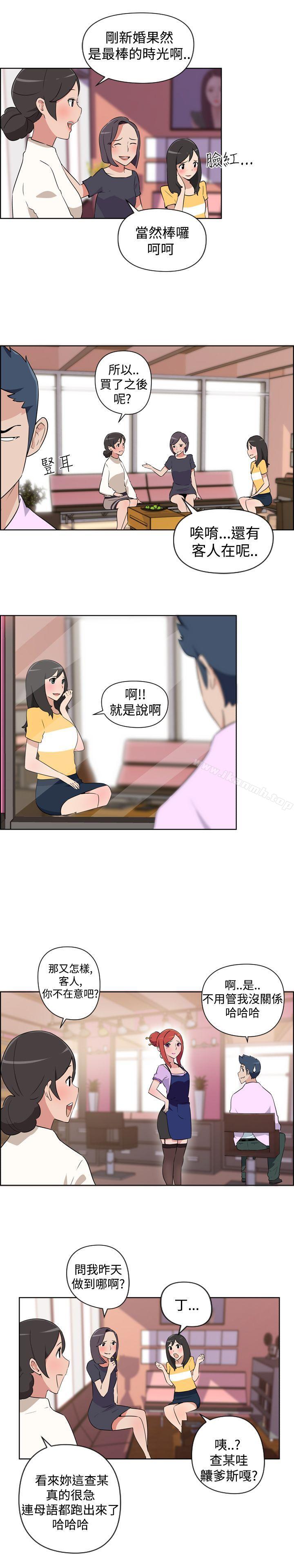 8P - 社区的神秘美容院