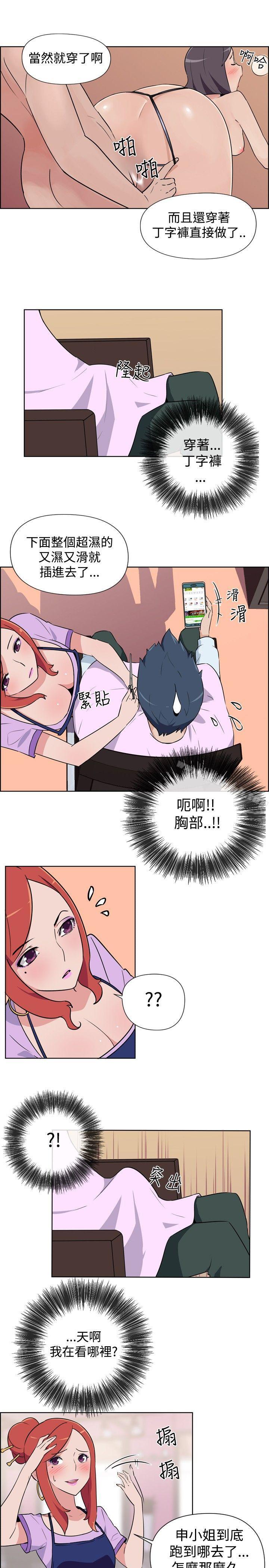 9P - 社区的神秘美容院