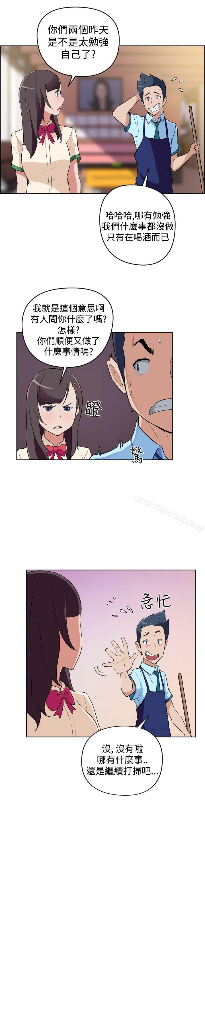 3P - 社区的神秘美容院