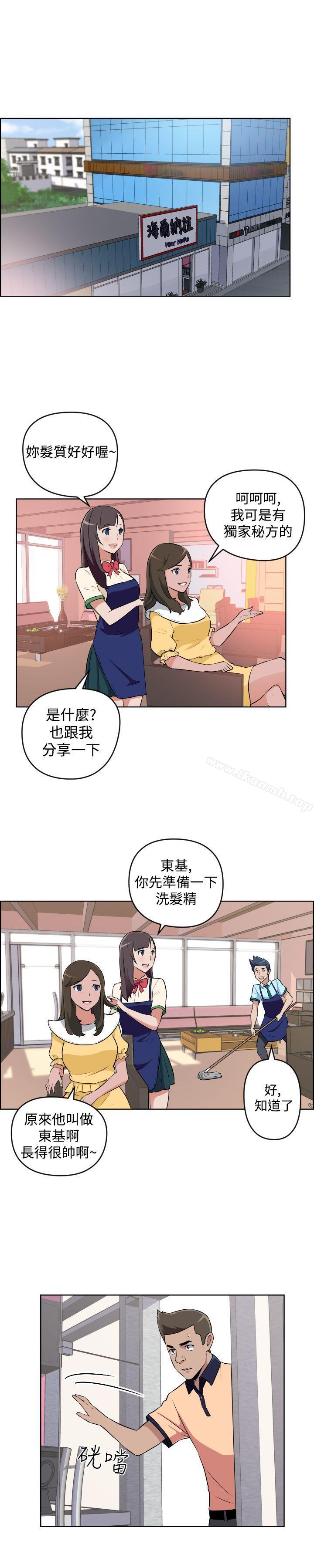 4P - 社区的神秘美容院