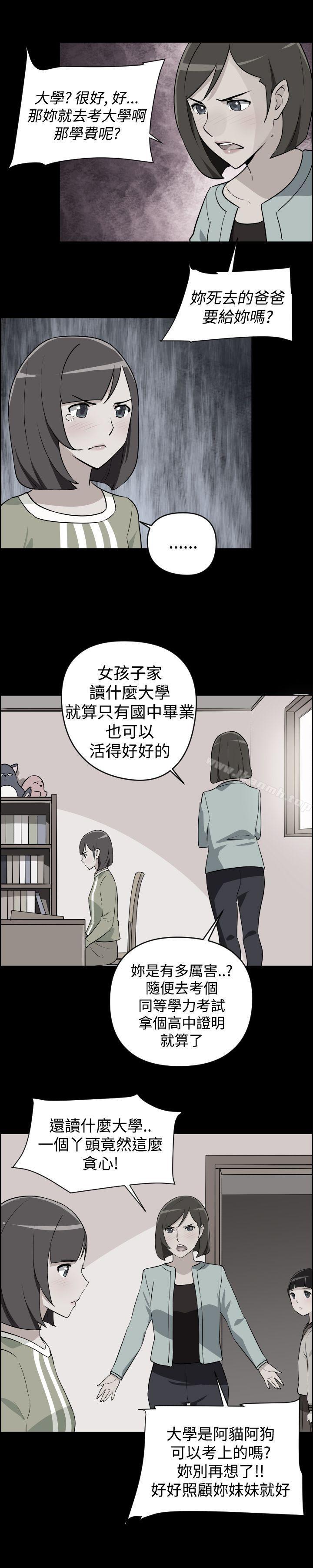 11P - 社区的神秘美容院