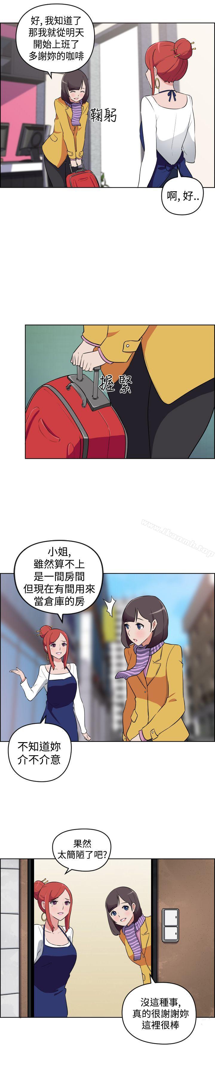 9P - 社区的神秘美容院