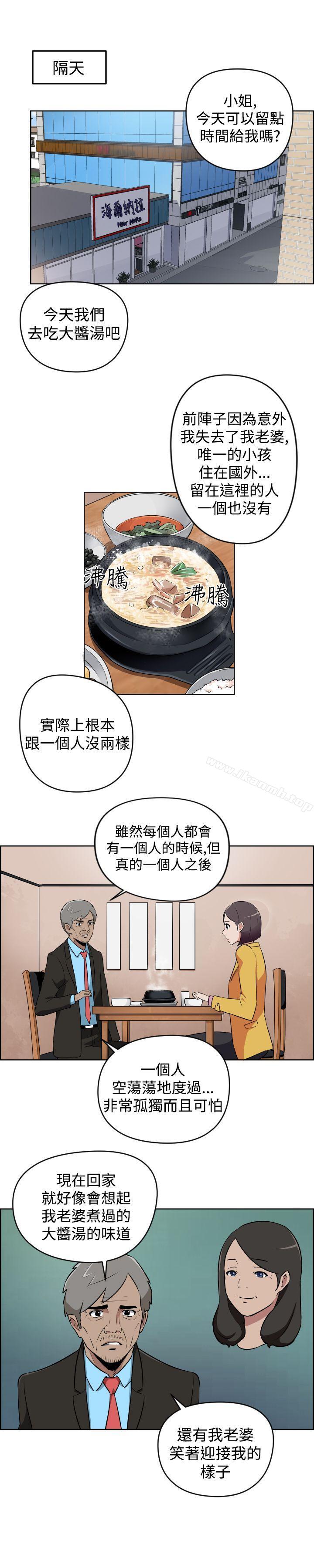 7P - 社区的神秘美容院