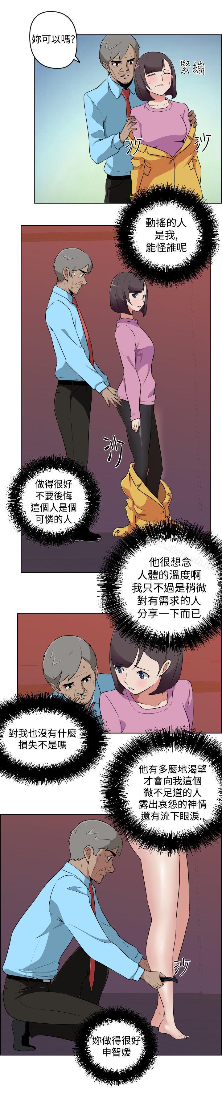 5P - 社区的神秘美容院