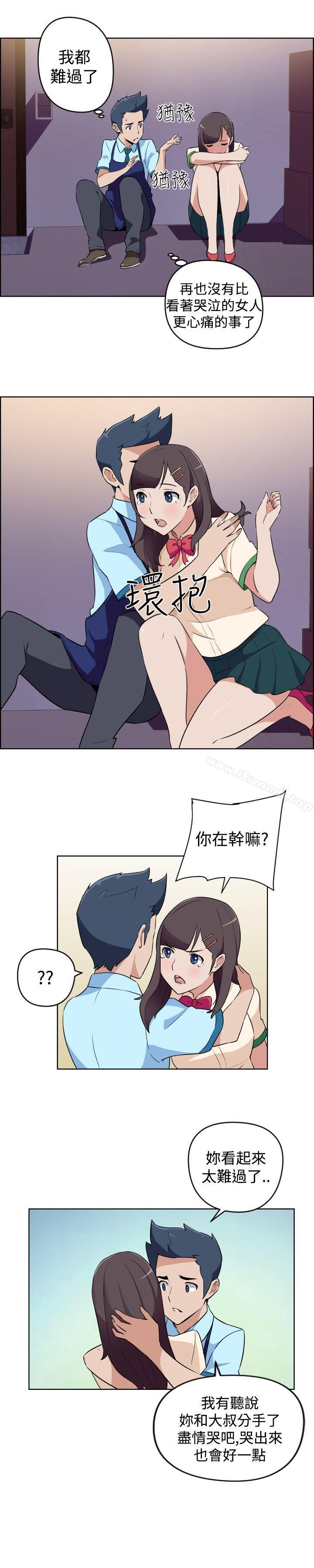 11P - 社区的神秘美容院