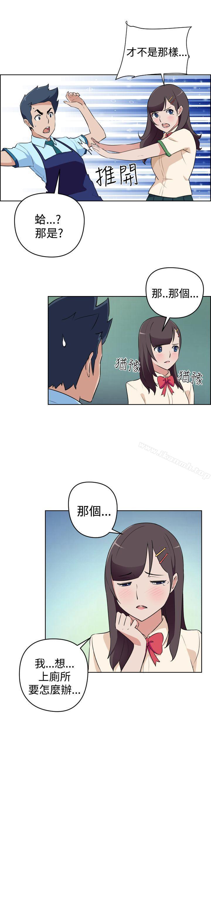 12P - 社区的神秘美容院