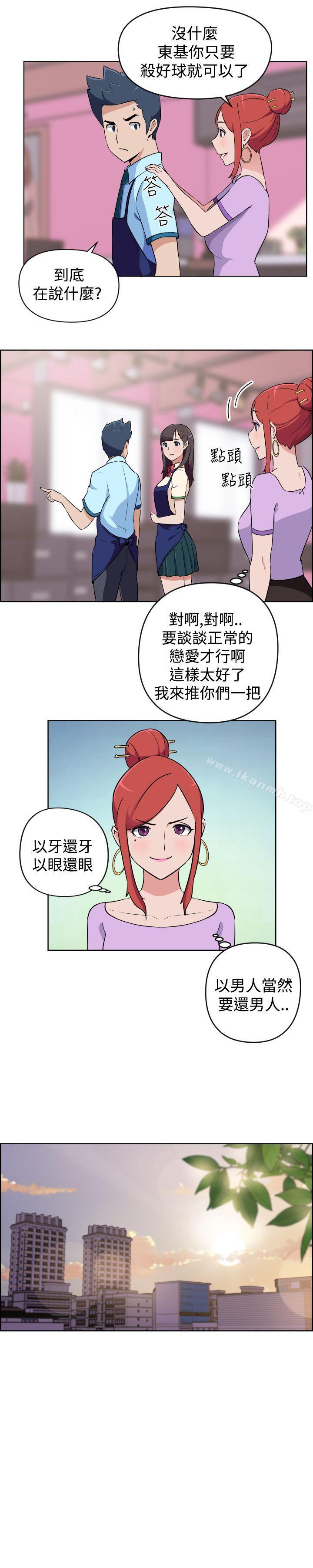 4P - 社区的神秘美容院