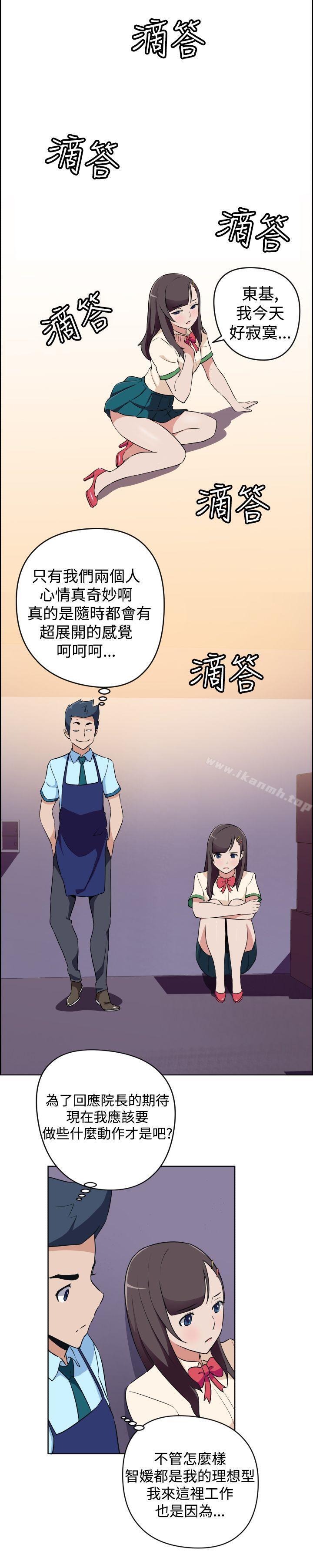 9P - 社区的神秘美容院