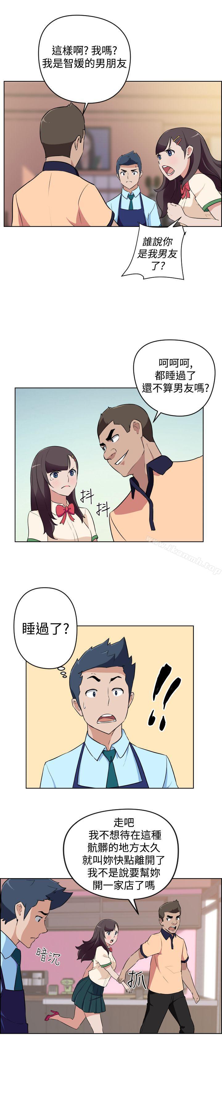 12P - 社区的神秘美容院