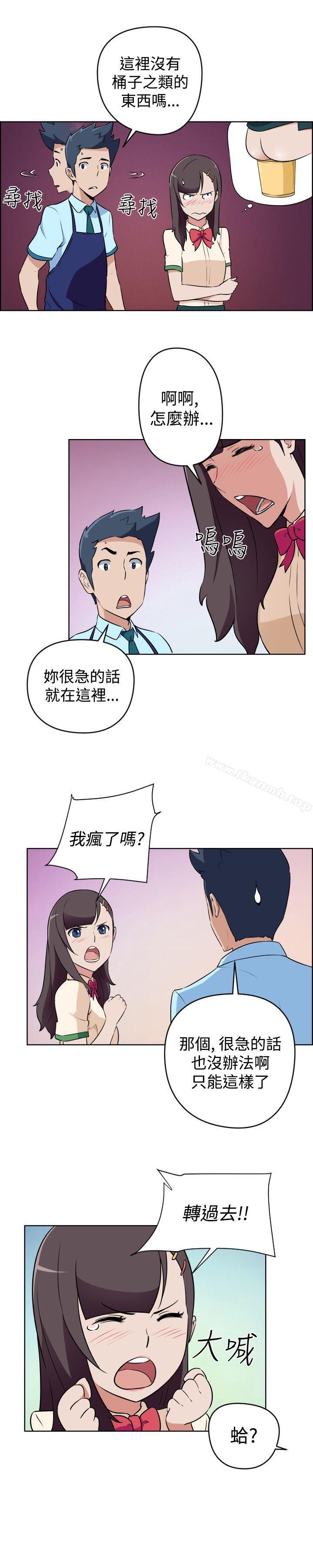 2P - 社区的神秘美容院
