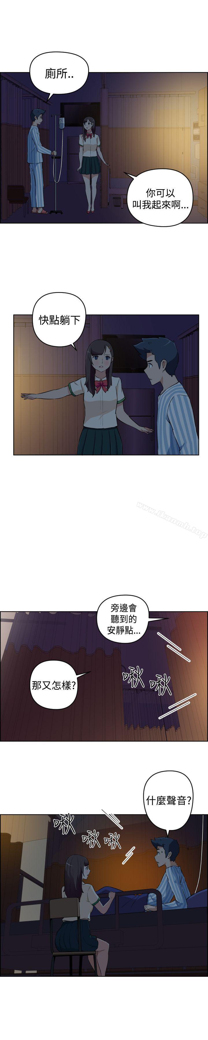 11P - 社区的神秘美容院