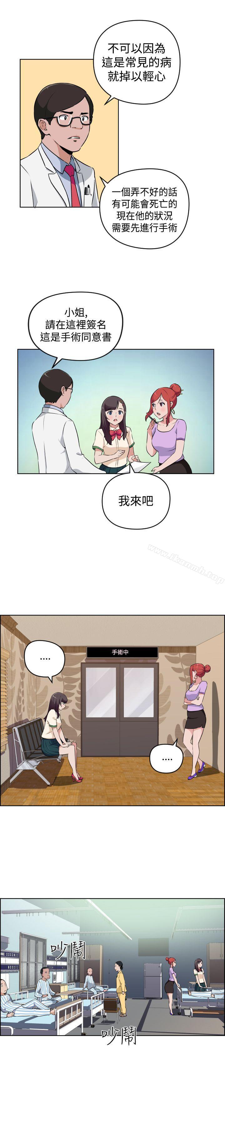 3P - 社区的神秘美容院