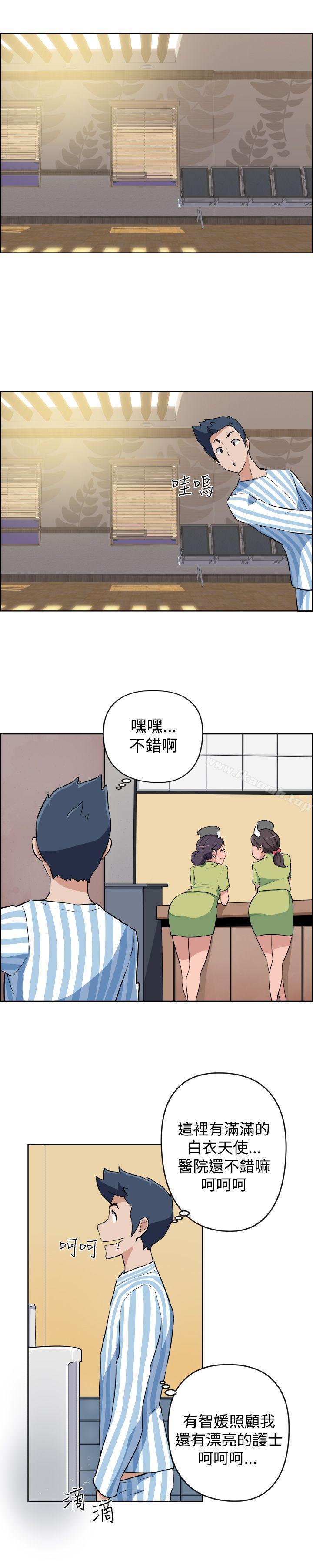 7P - 社区的神秘美容院