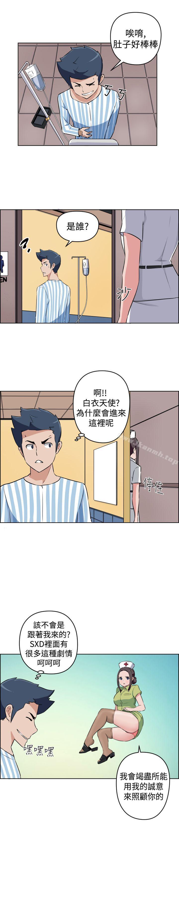 8P - 社区的神秘美容院