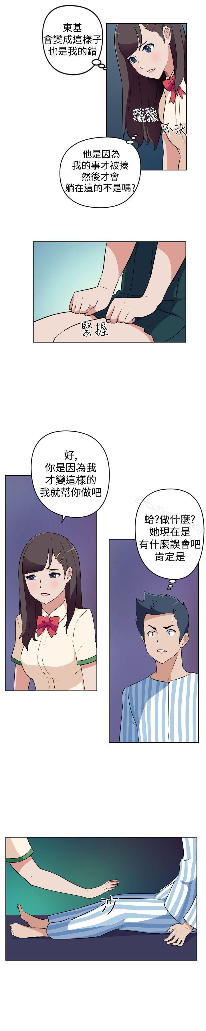 6P - 社区的神秘美容院