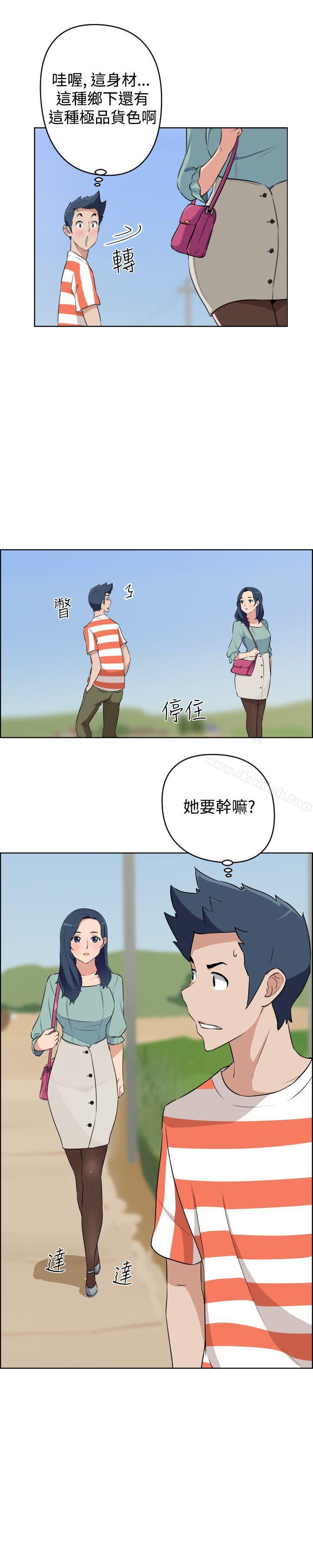 12P - 社区的神秘美容院